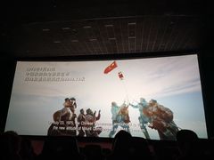 -SFC上影影城(南京新城市广场店)