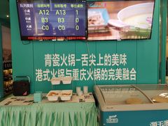 -青瓷火锅料理(西单大悦城店)