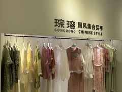 -北国商城