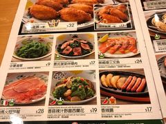菜单-萨莉亚意式餐厅(深水埗店)