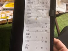 -木屋烧烤(龙岗龙城万科里店)