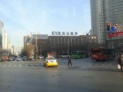 -东北大学附属辽宁爱尔眼科医院