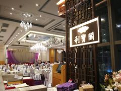 大堂-利宝阁(The ONE)
