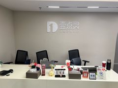 -壹点灵·心理咨询中心(中山公园店)