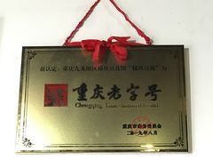 -梯坎豆花