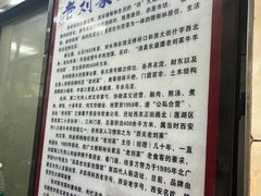 -老刘家泡馍·陕西老字号(钟楼广济街店)