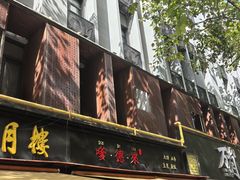-嗲德来·豆浆·油条(商城路店)