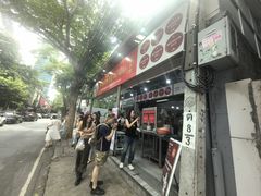 -榮泰米粉湯(Left Shop)