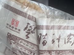 -陕西名小吃(T3航站楼一店)