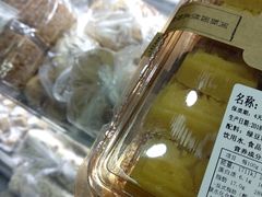 -闻酥园(水碾河路店)