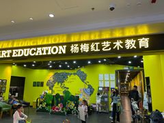 -杨梅红艺术教育(水贝教学中心)