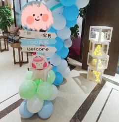 -漾·YOUNG高端派对策划·宝宝宴·求婚·生日·公司庆典布置上海站
