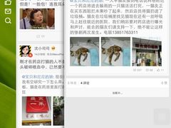 没人性-盛京一禾