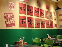 -蜀川川破店·江湖菜·烧烤(北京首店)