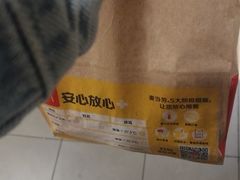 -麦当劳(望京国际商业中心店)