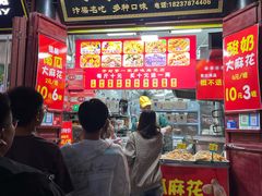 -鼓楼夜市