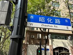 -VESH COFFEE(定西路店)