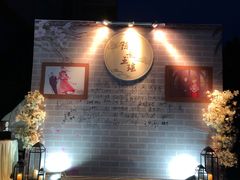 -南京钟山宾馆(江苏省会议中心)
