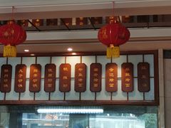 -郑州烤鸭总店