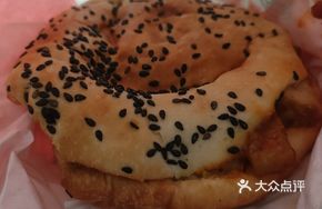 Mapo Tofu Burger