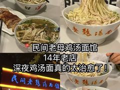 -易记皮肚面(明瓦廊店)