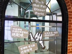 -三人行骨头王火锅(长寿店)