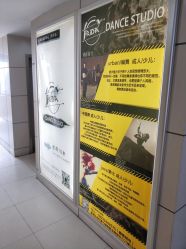 -学舞岛·成人少儿舞蹈培训