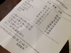 账单-云来居素食馆(南山店)