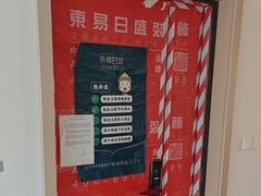 -东易日盛·数字化全案家装(总店)