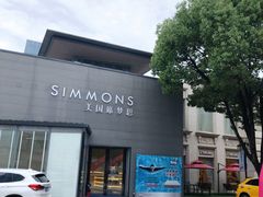 -第六空间国际家居(旺墩路店)