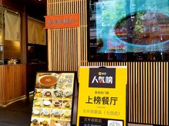 -古乡居甜品(大信店)