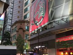 门面-一蘭拉面(铜锣湾店)