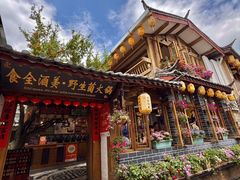 -食全酒美·野生菌腊排骨餐厅(木府店)