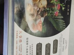 -名善山珍·野生菌汤锅(文殊院店)