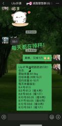 -Lily纤美·科技减脂中心
