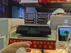 -矮子馅饼(大成路店)