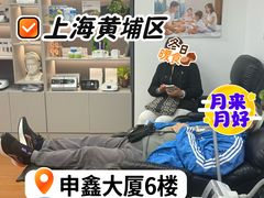 -申鑫大厦