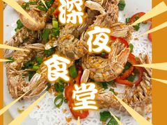-凤城康记饭店