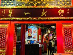 门面-缪氏川菜(丰盛町店)