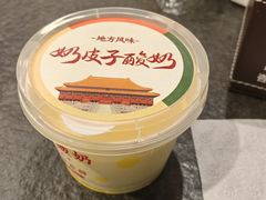 -仁和四季涮肉馆(天坛南门店)