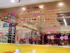 -鱼籽村秘制拌饭(崇文门店)