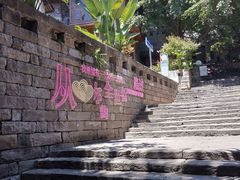 -重庆十八梯传统风貌区