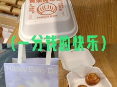 -好利来(宣武门店)