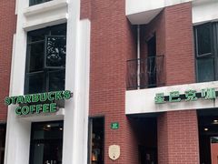 门面-星巴克(红房子店)