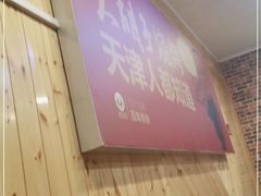 -大胡子海鲜·天津菜·砂锅烧烤(五大道创始店)