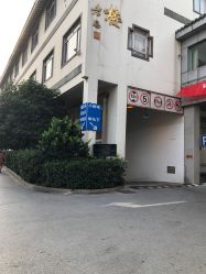 -苏州大学附属儿童医院(景德路院区)