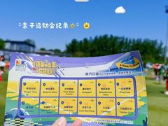 -MUFFY'S博识梦飞幼儿园(万柳园)