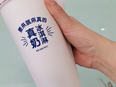 -柚见鲜茶(新沂富民路店)
