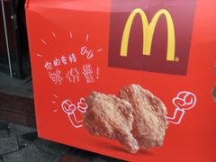 -麦当劳（开元店）-洗手间