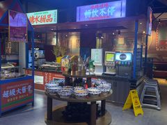 -九记潮汕现切鲜牛肉自助火锅(长沙·方圆荟店)